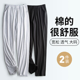 维尼玛希（VeniMasee）睡裤男纯棉长裤夏天薄款宽松家居裤男透气全棉中老年人爸爸居家裤