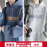 猫霓中山卫衣男春秋季港风青少年学生情侣装宽松连帽印花加绒加厚外套 雾霾蓝+浅灰 2XL