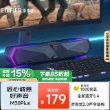 漫步者（EDIFIER）【政府补贴再降15%】M30 Plus 电脑音响音箱 家用桌面台式机笔记本游戏音箱 玄黑