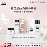 奥伦纳素（Erno Laszlo）焕活闪耀小美盒（豆腐霜15ml+冰白面膜1组+蛋白水60ml）