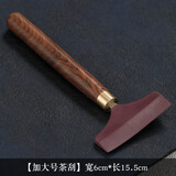 鲁来聚好茶盘刮水刷实木功夫茶具配件茶台茶刷硅胶茶桌茶几清洁扫水茶刮器