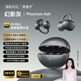 索爱（soaiy）GK58 AI智能蓝牙耳机耳夹式开放式真无线不入耳运动跑步翻译耳机同声传译 幻影灰