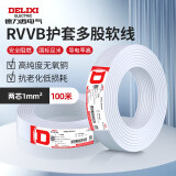 德力西电气电线电缆铜芯线护套线软线两芯阻燃RVV2芯1平方白色100米