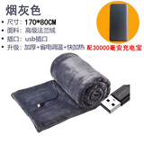 充电宝usb电热毯单人5v伏低压电褥子学生宿舍暖身毯小型加热盖毯 烟灰色170*80(3万充电宝)