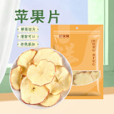 鲜窝窝 苹果片300g 原切苹果干片烘干苹果圈 即食干吃冷泡水果茶水果片