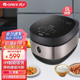 格力（GREE） 大松（ TOSOT） 格力电饭煲电饭锅 2段IH电磁加热多功能家用智能易清洗饭煲 GDCF-5011C 【5L适用3-10人】