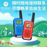 摩托罗拉（Motorola）T42麦当劳公众对讲机 免话费执照 亲子互动 儿童礼物 户外探险 自驾旅游 儿童礼物 小巧民用娱乐 T42一对装(T40升级款）