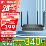 飞鱼星 wifi6双频千兆企业路由器 1800M无线家用商用高速路由 wifi穿墙/VPN组网 AX1800