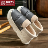 回力女棉拖鞋秋冬季防水厚底踩屎感室内家居月子新款包跟棉鞋加绒拖鞋 黑色 42-43 【偏小一码】