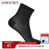 爱慕先生（AIMER MEN）父亲节爱慕先生新品男士四季绅士商务短袜子NS94W054 黑色 27