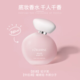 芬尚香水女士底妆香水60ml淡香持久女香礼盒节日生日礼物送女友 底妆香水60ml