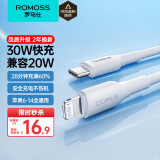 罗马仕 苹果数据线Type-c充电线PD快充20W充电器线适用iPhone14/13ProMax/12/11/Xs/8P车载手机1米