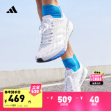 adidas ADIZERO BOSTON 9训练备赛马拉松boost跑鞋男阿迪达斯官方 白色/银色/蓝色 40.5