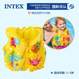 INTEX儿童救生衣浮力背心宝宝游泳装备手臂泳圈水上马甲漂流 趣味图背心(1-5岁)-送手泵