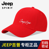 Jeep吉普帽子男羊毛混纺棒球帽刺绣休闲鸭舌四季户外遮阳帽旅游运动帽 红色 均码 (56-61cm)可调节