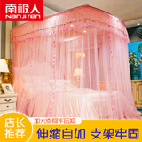南极人蚊帐新款滑轨伸缩杆防蚊帐钓鱼竿落地式包围床帐宫廷U型不锈钢支架免打墙纹帐床上用品 闭月羞花玉色 150*200cm-易安装加密加粗