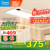 美的（Midea）浴霸风暖浴室取暖器集成吊顶排气扇照明一体卫生间灯暖风机