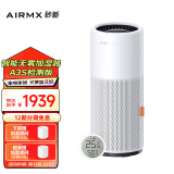 AirMX秒新无雾加湿器 母婴除菌智能恒湿 负离子冷蒸发加湿器 象牙色 AirWater A3S 分体检测版