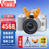 佳能（Canon） 200d二代单反相机入门级 200d2代vlog家用数码照相机 200D II（白色18-55套机) 家用套装二（新增滤镜等配件 增加可玩性）