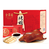 全聚德 北京烤鸭 百年礼盒套装1380g 北京特产熟食食品 送礼礼品