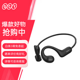 QCY Crossky Link真无线蓝牙耳机挂耳式运动开放性气传导不入耳通话降噪适用于全手机 黑色