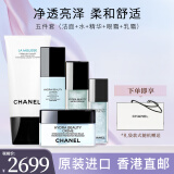 香奈儿（Chanel）护肤品套装山茶花系列补水保湿护肤套装化妆品送女友节日礼物 5件套(洁面+水+精华+眼霜+乳霜)