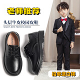 DUTRIEUX男童儿童皮鞋男学生黑色真牛皮软底新款小男孩演出表演诗朗诵 系带哑光【爆款】【偏小一码】 40