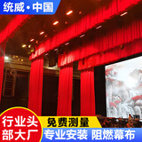 统威舞台开合拉幕机舞台绒布背景窗帘金丝绒对开舞台电动幕布轨道电机 阻燃-金丝绒款