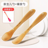 ABCMIC婴儿勺子宝宝硅胶软勺新生训练吃饭辅食勺喂水儿童小勺子餐具自主 新生儿勺+辅食勺+感温勺送收纳盒