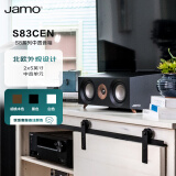 尊宝（JAMO）S83CEN 音响音箱家庭影院中置音箱木质无源音响