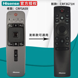 海信（Hisense）原装原厂Hisense海信液晶电视机万能通用遥控器3G71H CN3A57 3A68 69HP 3A75 3A56 6A69 3A B E16 原装CRF5A59（发新款CRF3