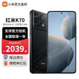 小米Redmi 红米k70 新品5G 小米红米手机 墨羽 12G+512G【官方标配】