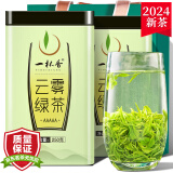 一杯香茶叶2024新茶云雾绿茶500g明前春茶毛尖日照足嫩芽自己喝送礼袋