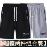 男士短裤夏季薄款速干宽松大码休闲五分裤马裤休闲沙滩中裤大裤衩 正品黑色送浅灰SD【两件装】 3XL 【穿到150-180】