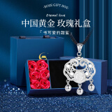 中国黄金（CHINA GOLD）平安锁足银项链长命银锁镂空时尚吊坠婴儿宝宝520送女朋友礼物 【刻字贺卡】足银平安锁+足银银珠黑绳【玫瑰礼盒】