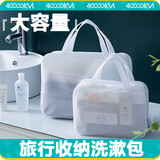 四万公里化妆包便携大容量浴包浴兜收纳包小洗漱袋旅行收纳袋洗漱包SW7319