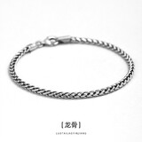 罗泰老银匠925银龙骨手链男士潮款百搭复古泰银个性简约饰品礼物 18厘米适合16厘米手腕