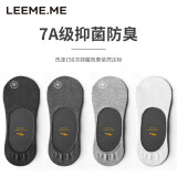 LEEME.ME粒米【消臭抗菌】袜子船袜男春夏季隐形袜防臭休闲透气4双装 4色