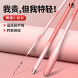 画中仙女娲鲫鱼竿手杆钓鱼竿超轻超硬碳素小综合鱼竿野钓黑坑钓竿台钓竿 4.5m 37调【双竿稍+礼包】