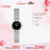 天梭（TISSOT）手表 小可爱系列钢带石英女表 520送女友T058.009.11.051.00