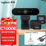 罗技（Logitech） C1000E C1000S 4k高清直播摄像头 电脑摄像头网课广角变焦内置麦克风 4K 【包调试】罗技C1000E+领夹麦克风套装