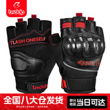 BSDDP夏季摩托车手套半指摩旅机车骑行碳纤维防摔透气露指男女 黑红 XL