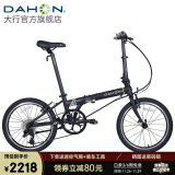 大行（DAHON）青春版P8折叠自行车20寸8速成人超轻男女式单车KAC081 消光黑【转把】