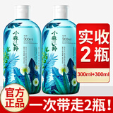 百雀羚小森羚温和净颜卸妆水深层清洁毛孔植物温和眼唇脸部卸妆白雀 小森羚卸妆水300ml*2