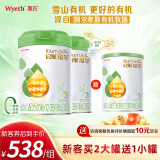 惠氏启赋（Wyeth）有机幼儿配方奶粉3段810g*2+350g