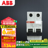 ABB断路器 1P32A漏电保护器空气开关带漏保 GSH201 AC-C32 电工电料