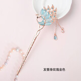 ZHIO 古风发簪宫廷复古发钗子镶钻流苏步摇新娘簪盘发饰品汉服520礼物 孔雀 蓝色