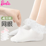 芭比女童袜子网眼女孩花边袜棉袜儿童白色公主春秋百搭短袜