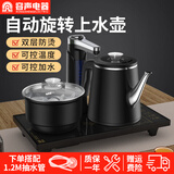 容声电水壶全自动上水电热水壶双层防烫烧水壶茶具套装烧水清洁一体电茶壶热水壶抽水壶开水壶 0.8L 防烫款一键自动上水清洁