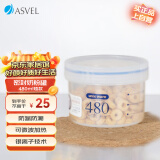 阿司倍鹭（ASVEL）日本储物塑料密封奶粉罐辅食罐零食调料盒便携旅游收纳盒含银离子